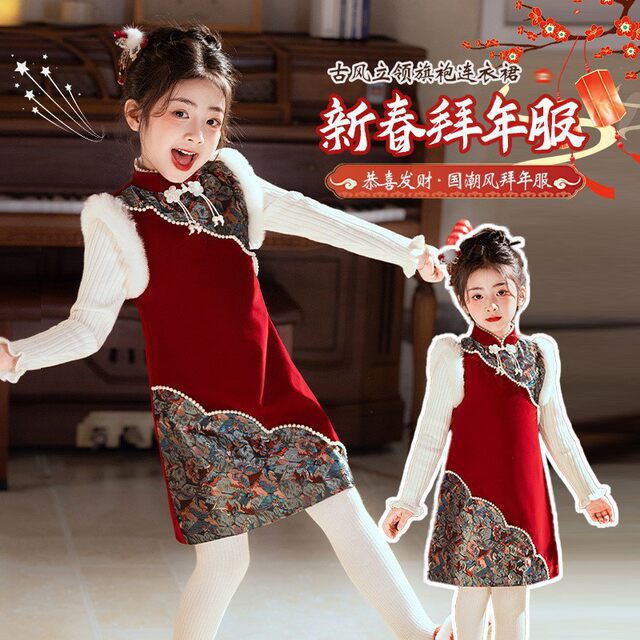 Girls' Plush Patchwork Stylish New Chinese-Style Improved Qipao Dress Children's Winter Thickened Warm New Year Outfit
