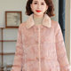 New Chinese-Style Winter Clothing for Mothers, National Style Fleece-Lined Cotton Jacket, Fashionable Middle-Aged and Elderly Women's Autumn and Winter Warm Cotton Coat