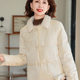 New Chinese-Style Winter Clothing for Mothers, National Style Fleece-Lined Cotton Jacket, Fashionable Middle-Aged and Elderly Women's Autumn and Winter Warm Cotton Coat