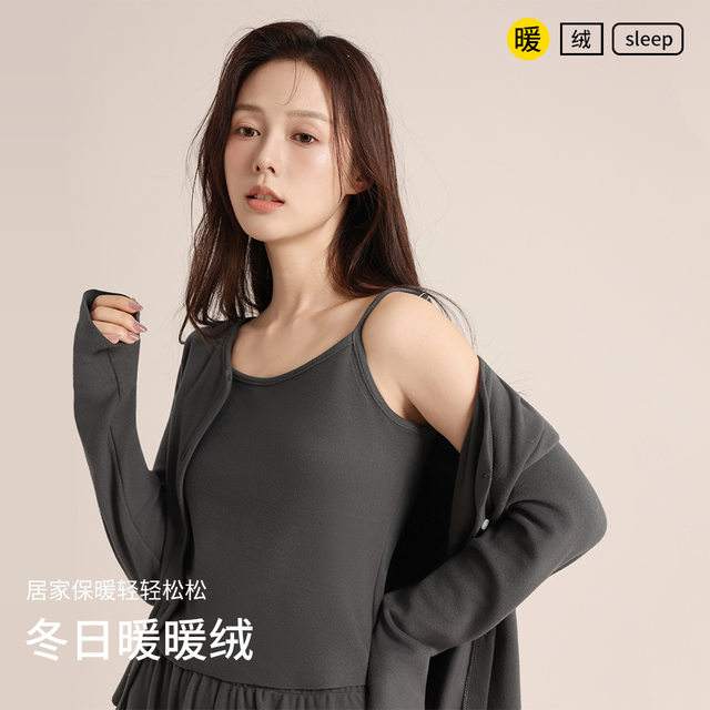 Autumn and Winter Women's Warm Pajamas, Thermal German Velvet Cardigan with Vest, Three-Piece Set, Simple and Comfortable Home Wear Set