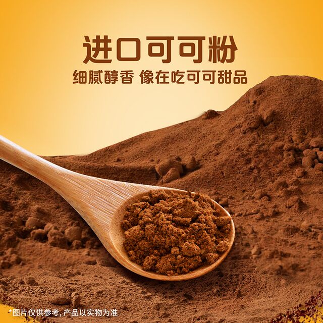 Double 11 Good Food Quaker Instant Oatmeal Milk High Calcium Dark Chocolate Cocoa Nutritional High-Quality Breakfast Meal Replacement Individually Packaged