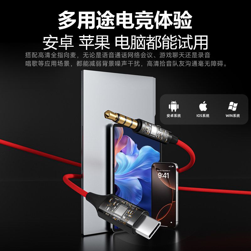 Lenovo Gaming Wired Headphones, Dedicated for Gaming, with Delta Noise Reduction, Inline Control, Microphone, Flat Round Hole, Type-C Computer