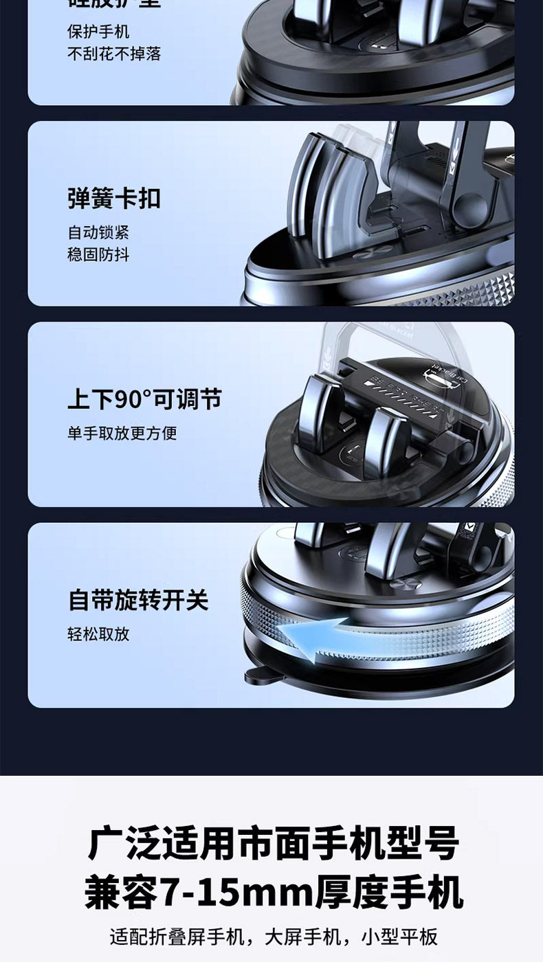 2026 New Model Car Phone Holder with Suction Cup for Navigation, Dedicated for Dashboard Vacuum Adsorption Phone Holder