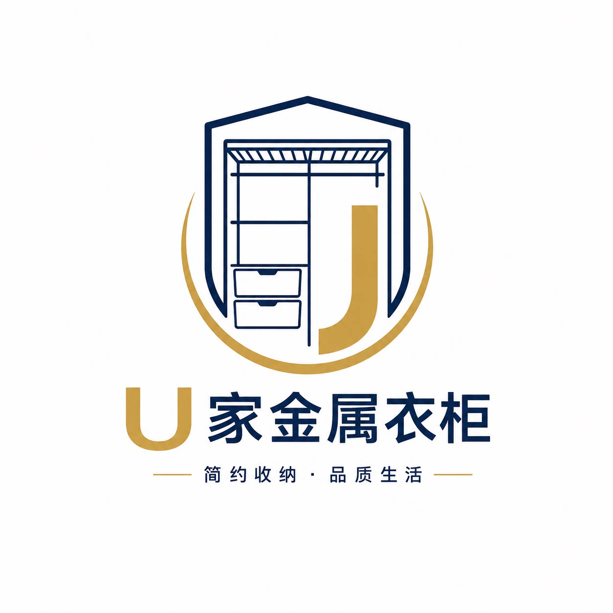 u家金属定制衣柜工厂店
