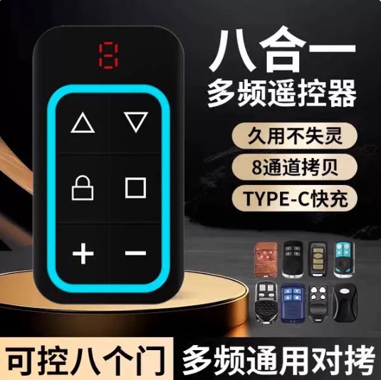 Universal Eight-In-One Multi-Frequency Cloning Remote Control for Charging Gates, Garage Barriers, Retractable Gates, and Full-Frequency Cloning