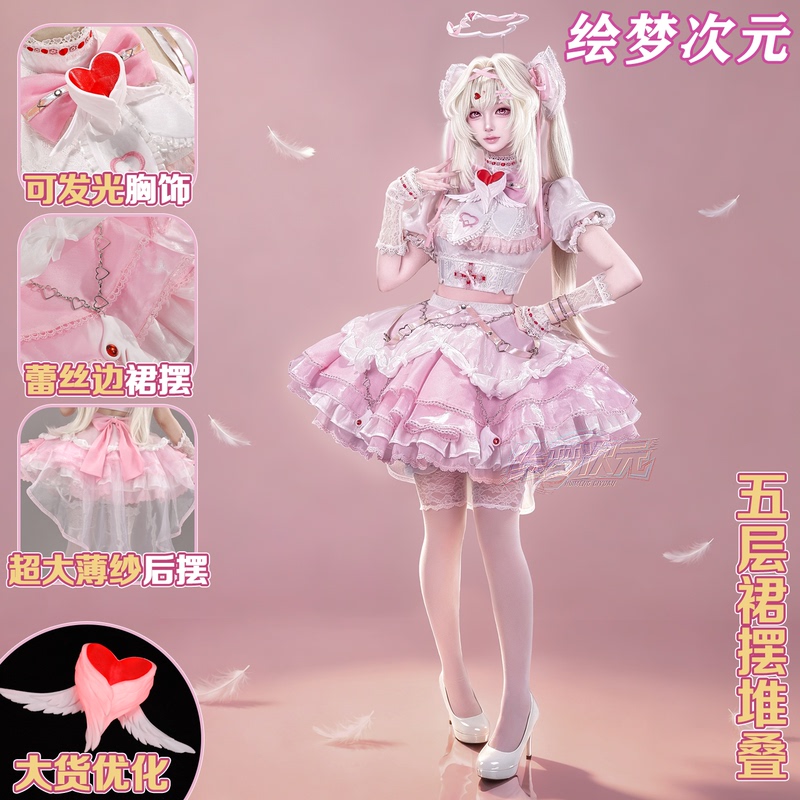 Dream Dimension Fairel Cosplay Costume, Lost Ark Cosplay Outfit, Puffy Skirt, Cute Style, Full Set C Costume Dream Dimension Fairel Cosplay Costume, Lost Ark Cosplay Outfit, Puffy Skirt, Cute Style, Full Set C Costume