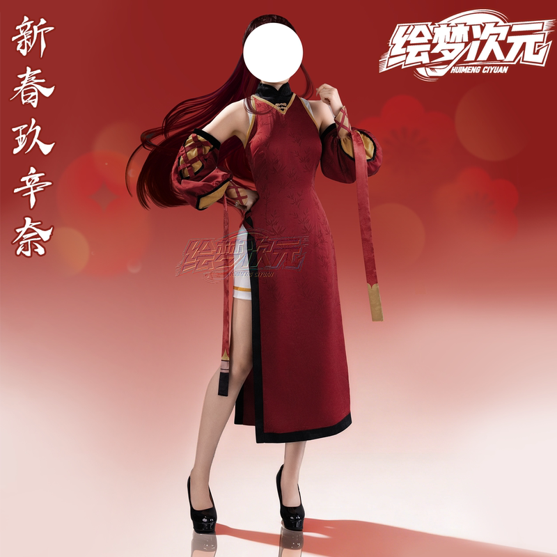 Dream Dimension Naruto New Year Ninja Kyuutennai Cosplay Costume New Year Limited Edition Game Original Cheongsam Two-Dimensional