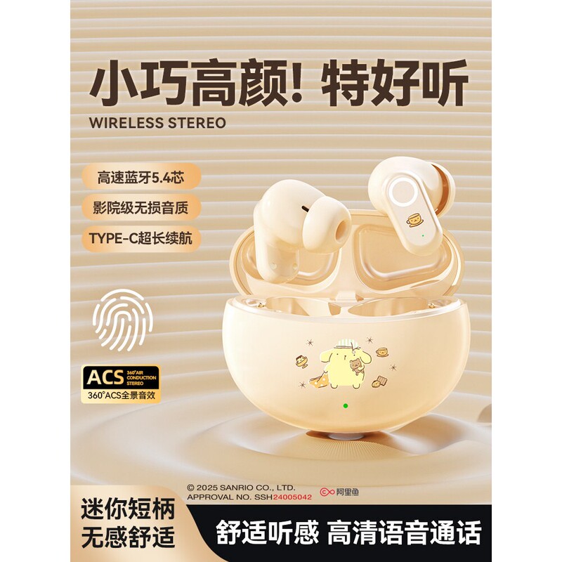 Edifier Sanrio Bluetooth Headphones 2025 New Model Wireless In-Ear for Men and Women, High-Quality Sound, Gaming Super Edifier Sanrio Bluetooth Headphones 2025 New Model Wireless In-Ear for Men and Women, High-Quality Sound, Gaming Super