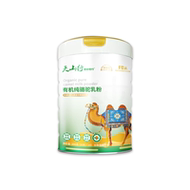 那拉天山行有机纯驼奶粉200g*2罐正品