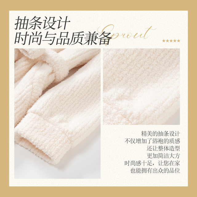 Couple's Pajamas, Men's Thickened and Fleece-Lined Long Nightgown, Ankle-Length Coral Fleece Bathrobe, Women's Winter Warm Loungewear