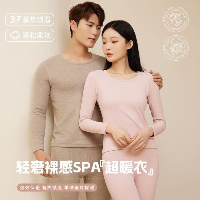 Women's Thermal Underwear Set with Fleece Lining, Thickened Top, Winter Heating Lamb Wool Thermal Underwear Set, Student Base Layer