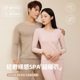 Women's Thermal Underwear Set with Fleece Lining, Thickened Top, Winter Heating Lamb Wool Thermal Underwear Set, Student Base Layer