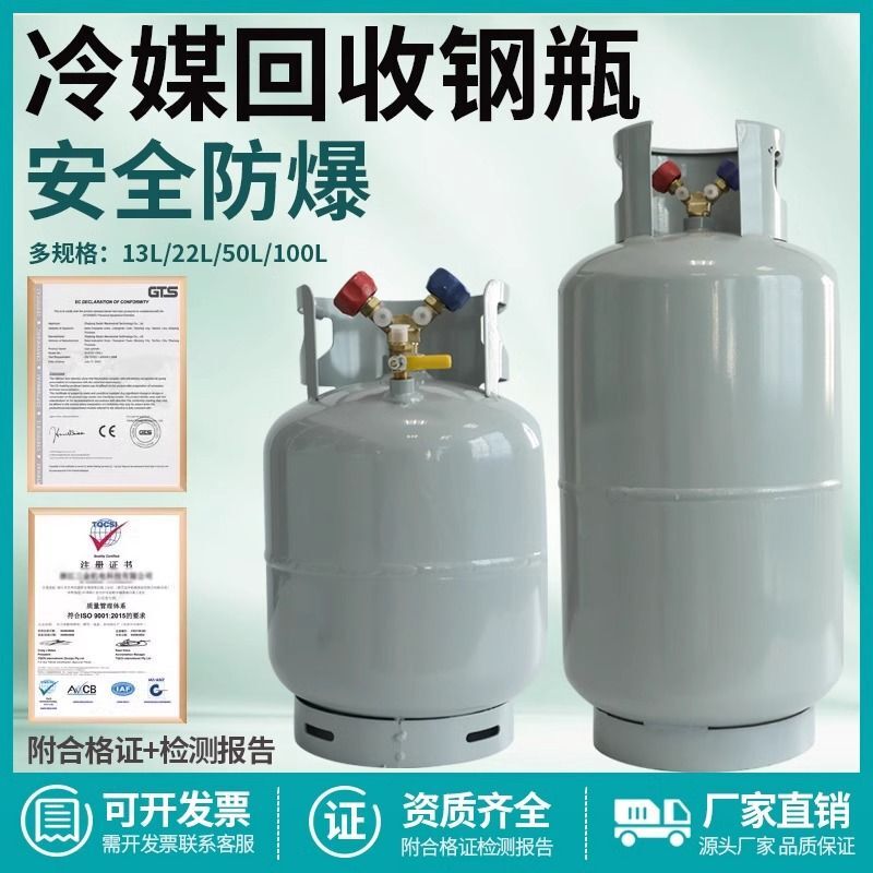 Genuine Feiyue Refrigerant Recovery Machine Vrr24C/24L/24M/12L Refrigerant Gas Extraction Machine Fluorine Recovery Machine