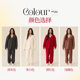 Autumn and Winter Soft Fleece Pajamas for Women, Coral Fleece Thickened, Can Be Worn Outside, Home Wear, Warm Set, Lazy Style