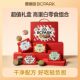 Bicui Garden Raw Chocolate Nut Oatmeal Crispy Gift Box Black Chocolate White Chocolate Biscuits Snack Set