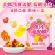 Hsu Fuji Fruit Juice Gummy Candy 456g Mixed Flavors to Satisfy New Year's Candy and Celebrate the New Year D