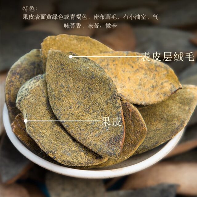 (Stamped in 2003) Juhetang Dalingsheng Plantation Base - Source of the Orange-Red Peel Fruit from the Town of Pingding