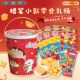 New Year Gift Bucket Yizhi Crayons Shin-chan Snacks Candy Biscuit Doll Lollipop High-end Snack Gift Pack New Year Gift
