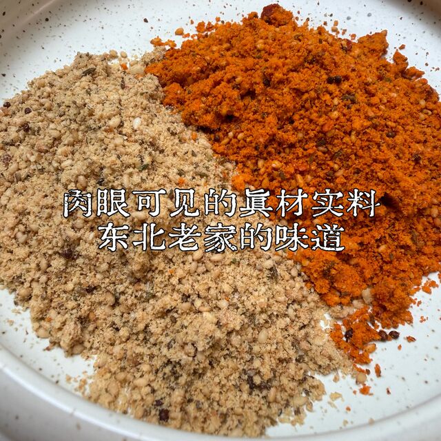 Cunlujia Northeastern Barbecue Ingredients Original Flavor 250g Mild Spicy 250g