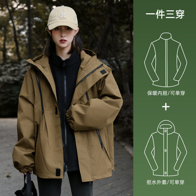 Three-In-One Jacket for Men and Women 2025 Autumn and Winter Outdoor Sports Windproof and Waterproof Casual Warm Hooded Mountaineering Jacket