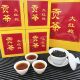Wuyishan rock tea Dahongpao tribute tea Dahongpao tea gift box 500g