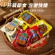 Qinghai Xunhua Halal Small Packaging Spicy Dried Tofu Snacks