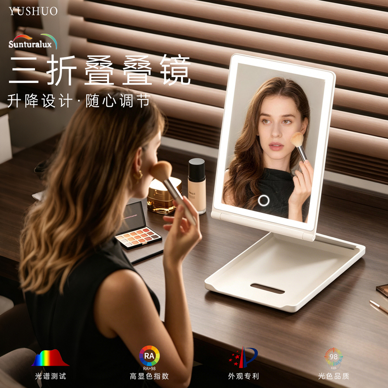 Portable Makeup Mirror, Foldable, Adjustable Height, with Light, Desktop Led Beauty Mirror, Fill Light, Portable Mirror Portable Makeup Mirror, Foldable, Adjustable Height, with Light, Desktop Led Beauty Mirror, Fill Light, Portable Mirror