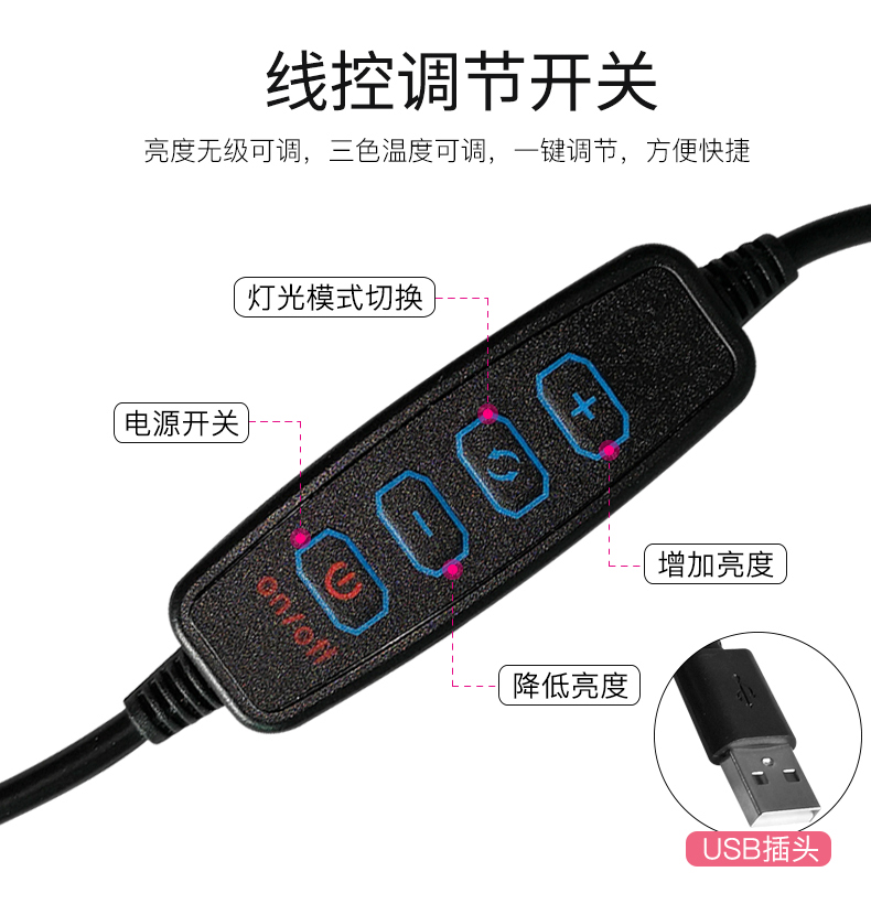 Đa camera 5/10/20 điều khiển từ xa đa chức năng hẹn giờ làm đẹp lấp đầy ánh sáng điện thoại di động neo studio phát sóng trực tiếp - Phụ kiện điện thoại di động ốp lưng samsung s10 plus