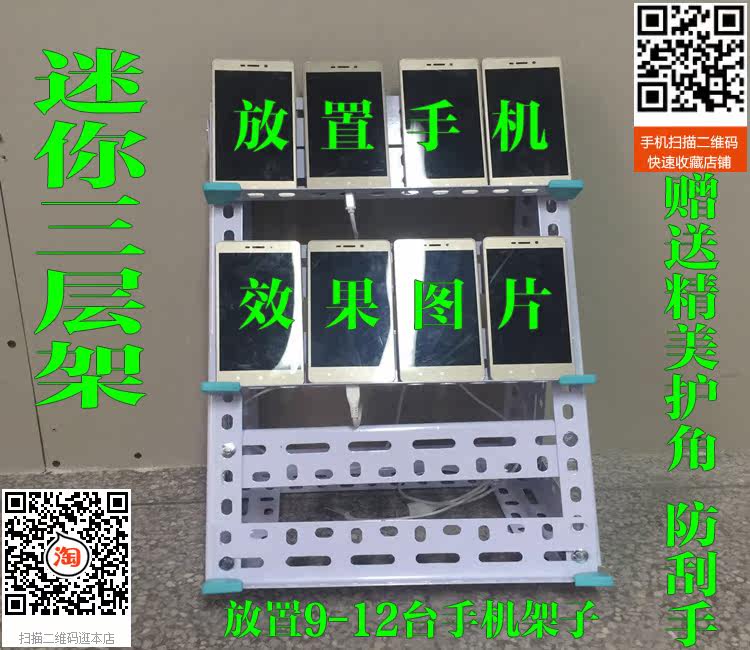 Support téléphone portable - Ref 1355373 Image 13