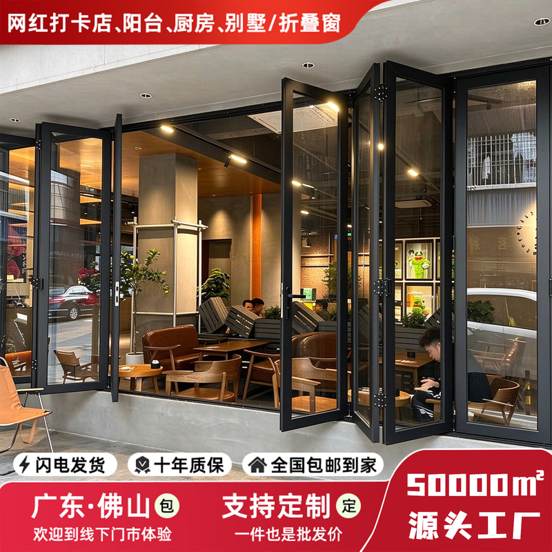 Trendy Aluminum Alloy Left-Right Folding Window for Coffee and Milk Tea Shop Open-Style Bar Counter, Hanging Rail Folding Sliding Glass Window