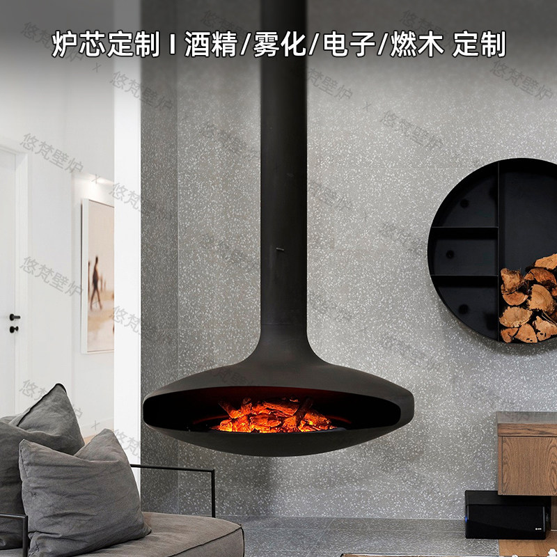 Ufo Hanging Fireplace Real Fire Wood Alcohol Electronic Atomization Home Heater Villa Living Room Lobby Decoration