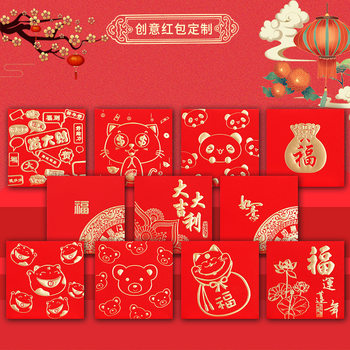 Cartoon Red Envelopes Creative and Personalized Small-Sized Universal Red Packets for 2024 Year of the Dragon New Year Red Envelope Bags