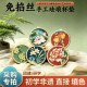 No Need for Filigree Enamel Painting Coasters, School Handicraft Class, Team Building, Intangible Cultural Heritage Activities, Beginner DIY Materials, Dragon Boat Festival Gift