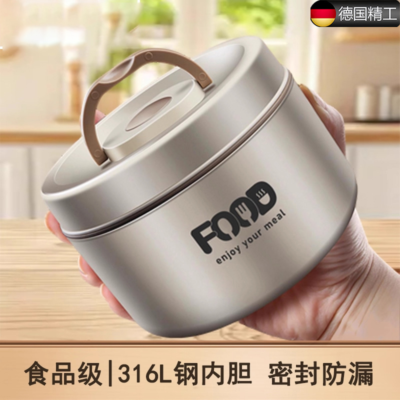 German Gfs Insulated Lunch Box, Stainless Steel, Multi-Layer, Microwaveable, Portable Lunch Box for Office Workers to Bring Meals to Work