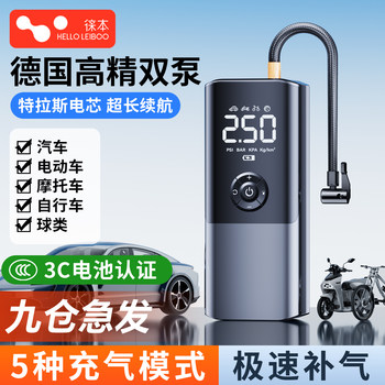 Leben Car Air Pump Wireless Portable Electric Inflator for Car Tires