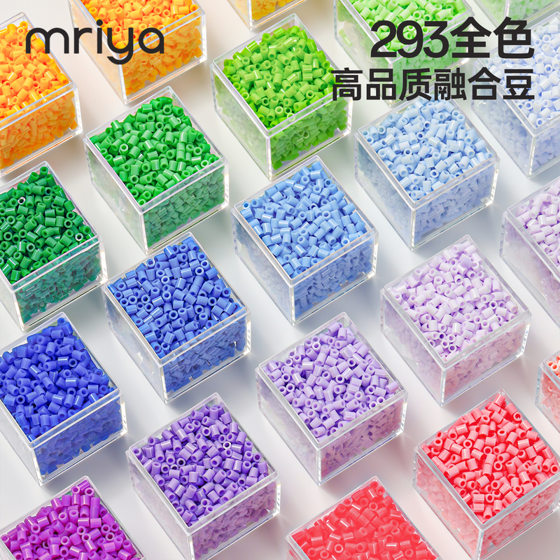 Mriya Bead Refill Pack 293 Colors Complete Set of Handmade Bead DIY Material Pack High-Quality Mard Fusion Beads Mriya Bead Refill Pack 293 Colors Complete Set of Handmade Bead DIY Material Pack High-Quality Mard Fusion Beads