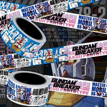 Long cartoon gundam mecha mobile suit adhesive tape sticker suitcase computer case snowboard waterproof sticker