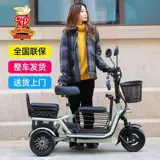 Электрический трехколесный велосипед Feige, небольшой дом для перевозки и высадки детей, пожилых женщин, складной легкий аккумулятор для родителей и детей.