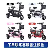 Электрический трехколесный велосипед Feige, небольшой дом для перевозки и высадки детей, пожилых женщин, складной легкий аккумулятор для родителей и детей.