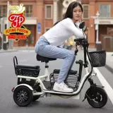 Электрический трехколесный велосипед Feige, небольшой дом для перевозки и высадки детей, пожилых женщин, складной легкий аккумулятор для родителей и детей.
