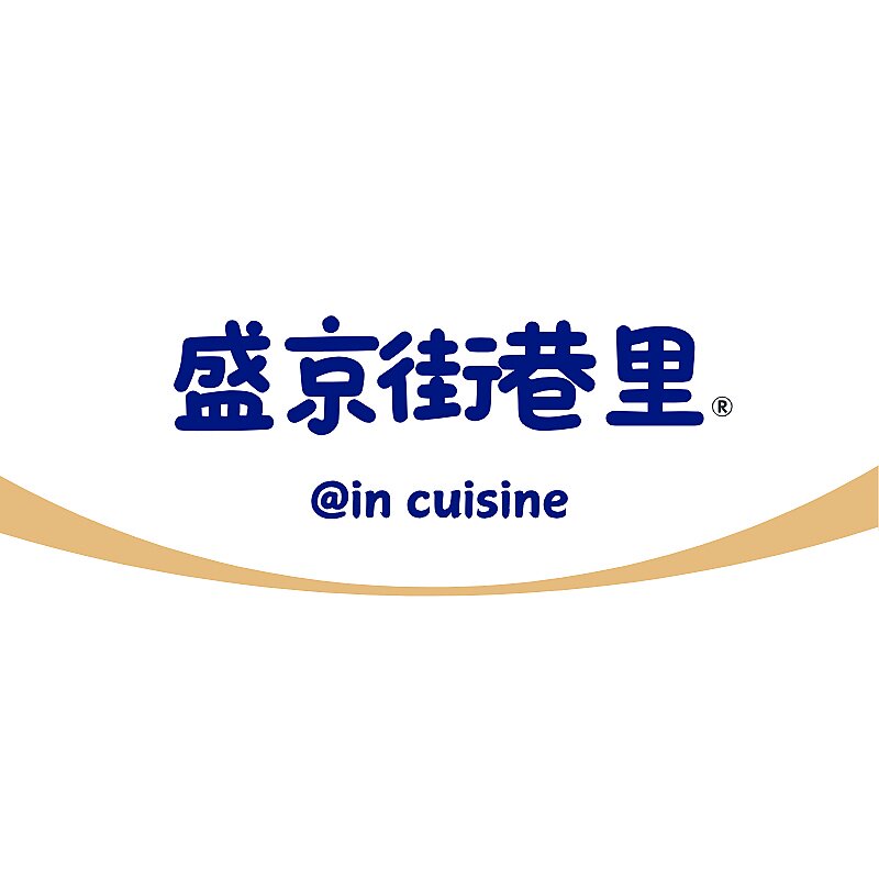 盛京街巷里食品旗舰店