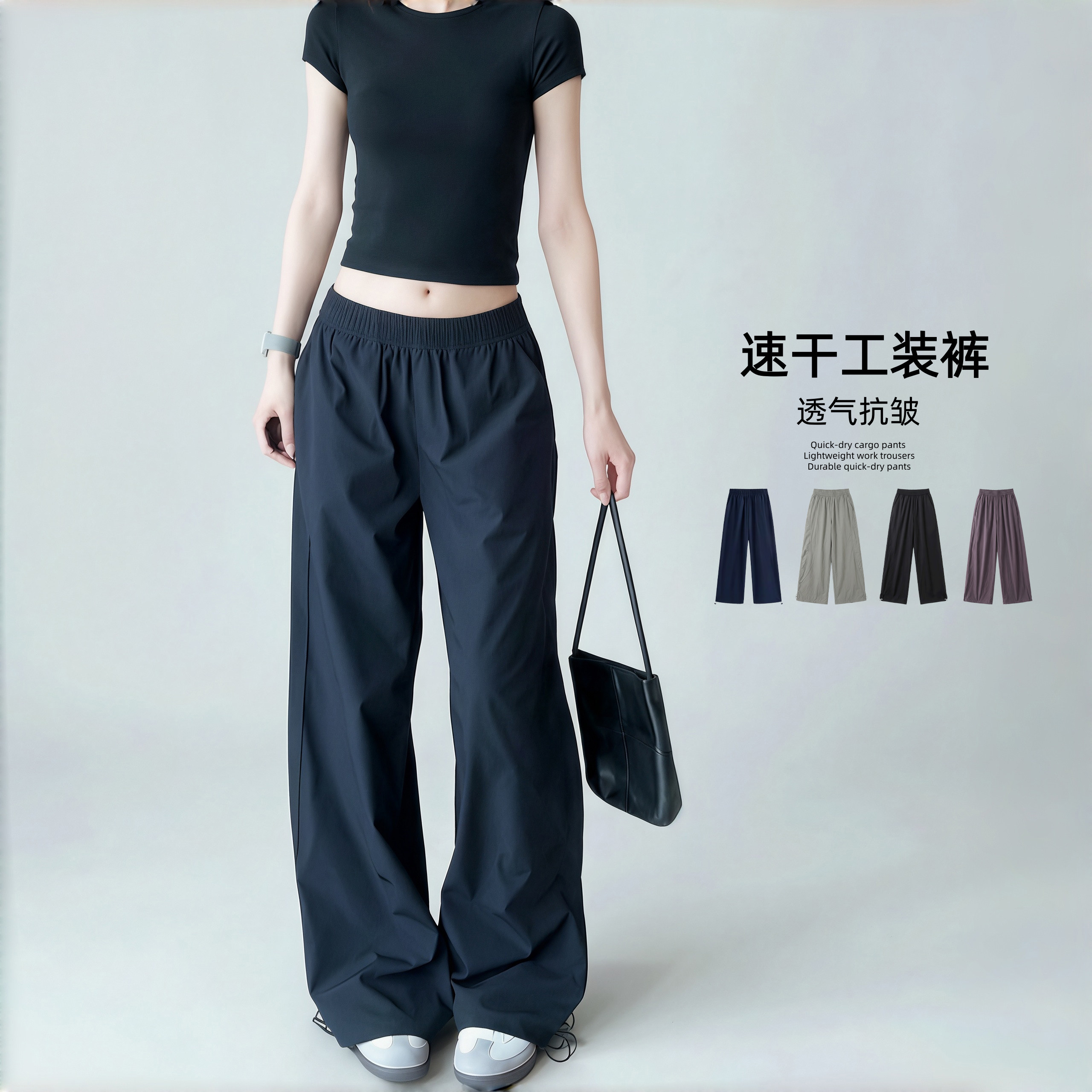 藏青色速干工装裤女2026夏新款薄款美式阔腿直筒休闲小个子运动裤
