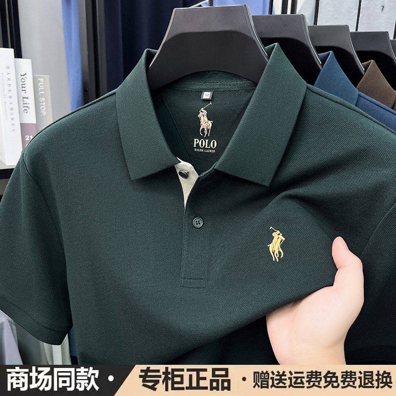 [Outlet Brand Discount] Paul Lapel Mulberry Silk Short-Sleeve Polo Shirt Men's Casual Horse Logo Embroidered T-Shirt
