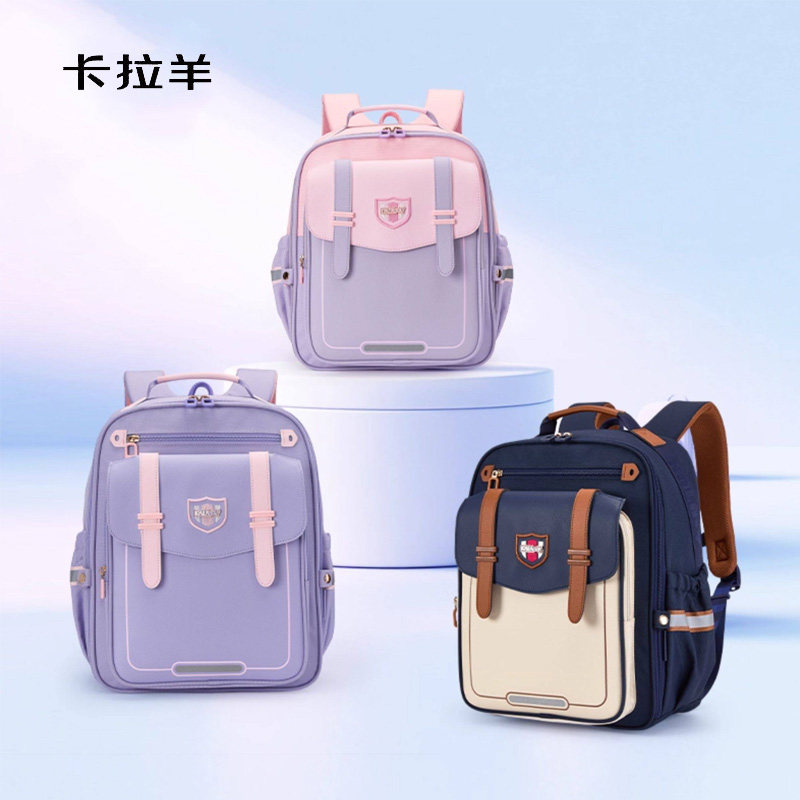 卡拉羊1-6年级小学生减负云朵书包