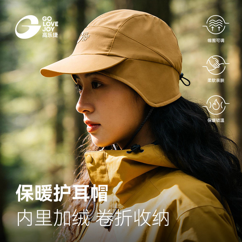 Gaolejie 冬用防寒イヤープロテクターハット（女性用、2025年新スタイル、アウトドアハイキング、登山、野球帽、サイクリング防風）
