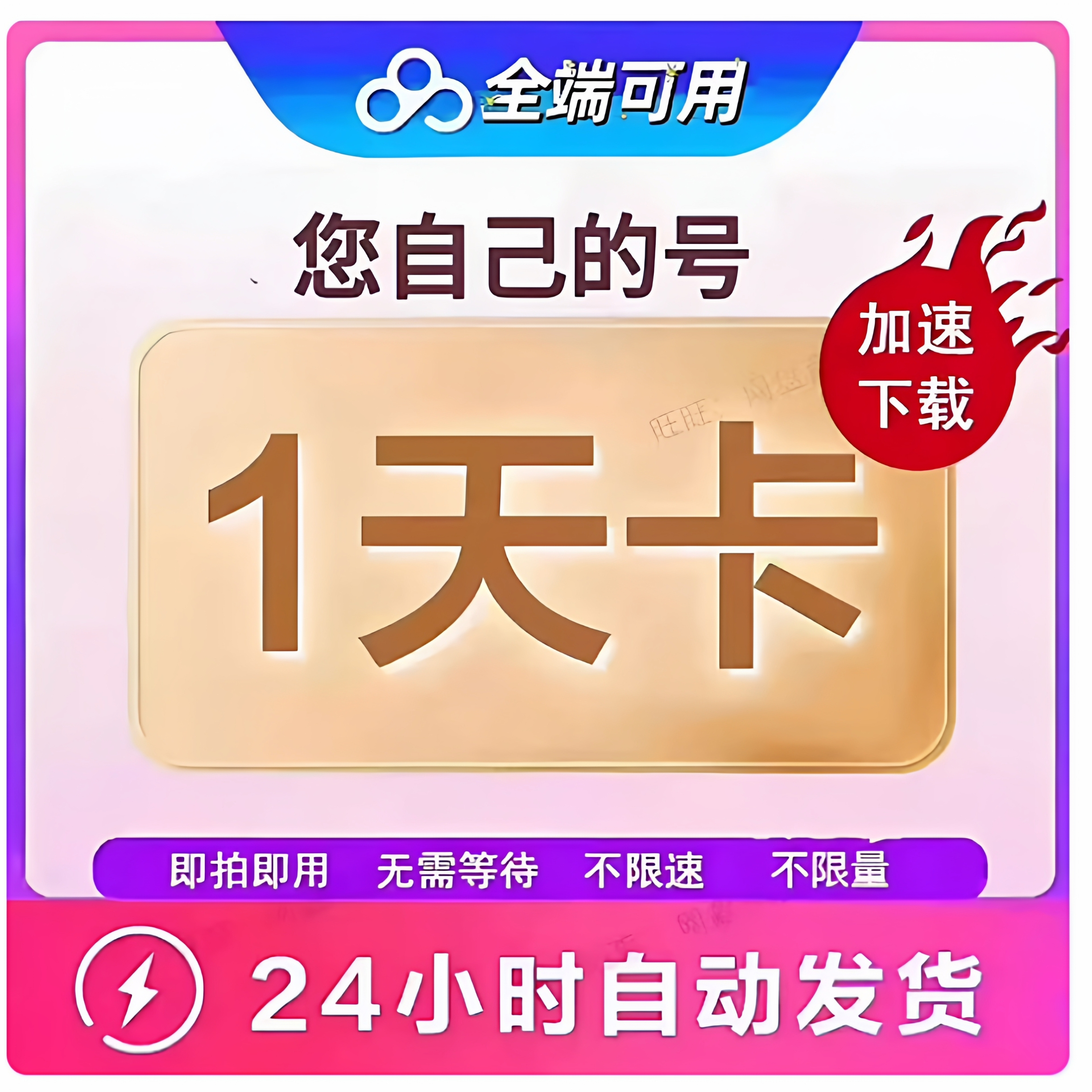 怎么搜索跟团游？2025年最新攻略+避坑清单