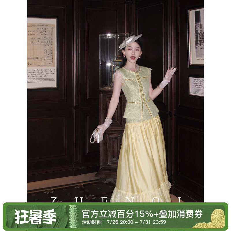 Zhenqi【Gilded Tea Party】Summer Original French Light Luxury Linen Gold Embroidered Waist-Cinching Vest and Lace Skirt Set