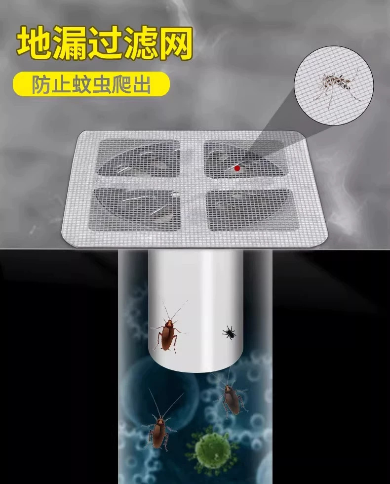 地漏贴过滤网浴室毛发卫生间下水道拦发过滤器地漏贴防臭防虫头发