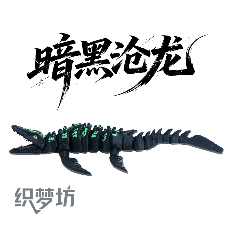 Deep Sea Trek Dark Mosasaurus Deep Sea Predator Articulated High-Detail Figure Model Deep Sea Monster