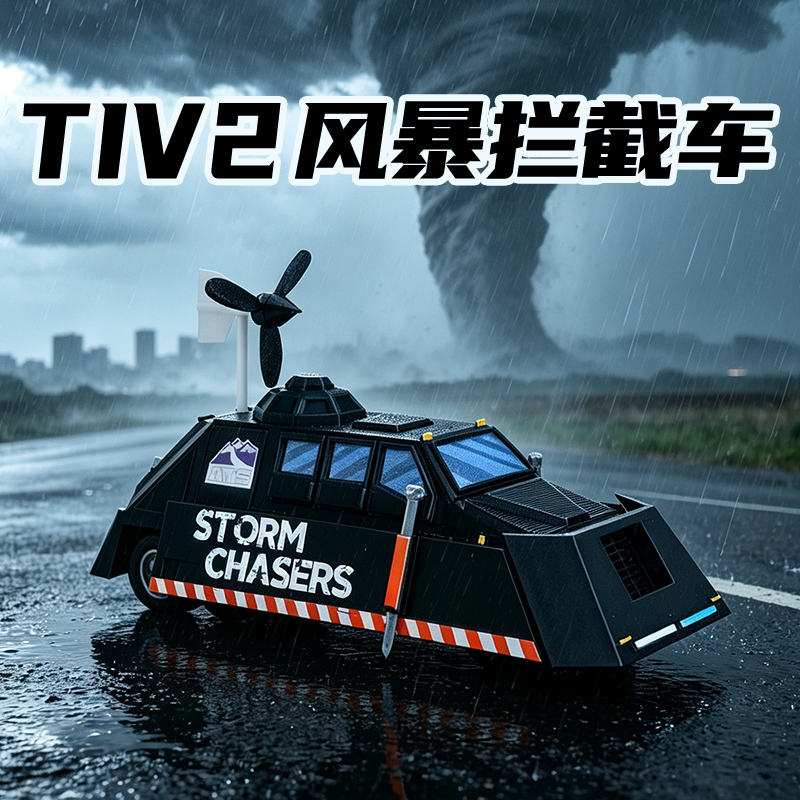 Storm Chaser Movable and Liftable Tiv2 Storm Chaser Vehicle Model Collection Creative Gift Storm Chaser Movable and Liftable Tiv2 Storm Chaser Vehicle Model Collection Creative Gift